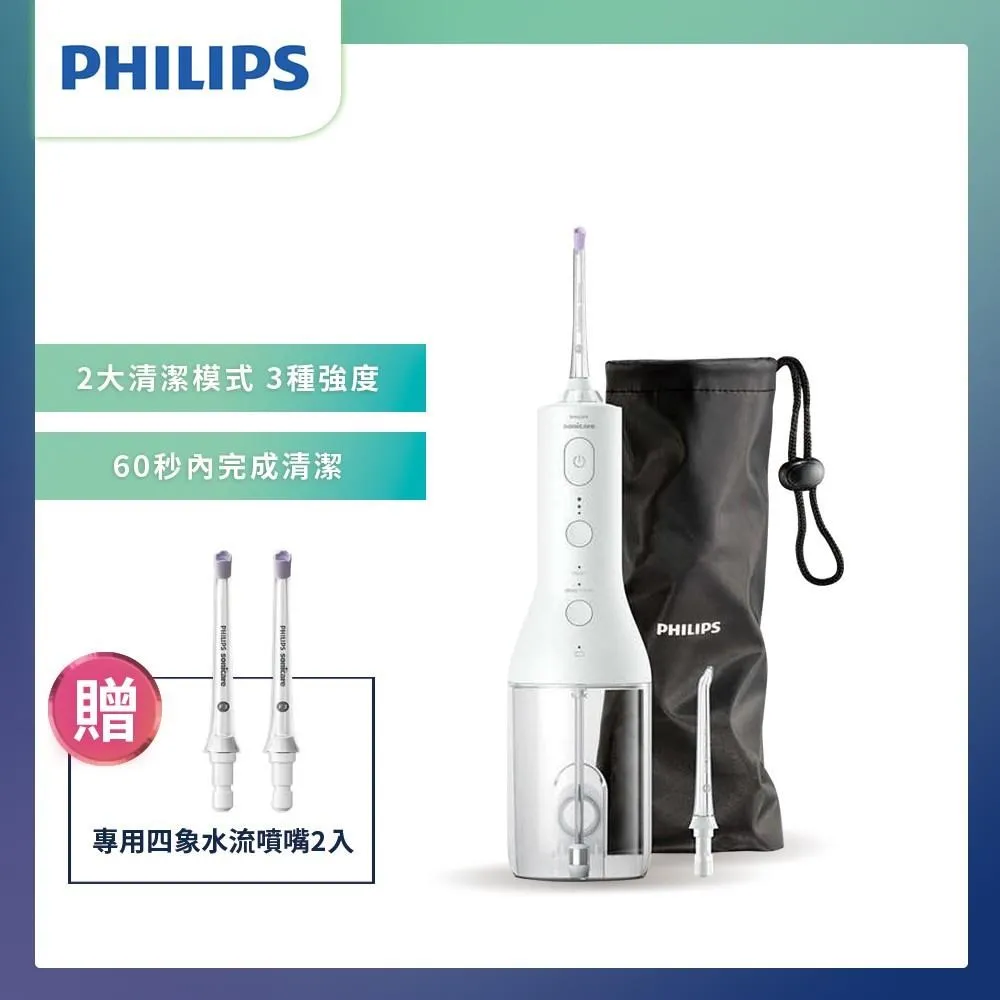 PHILIPS飛利浦 沖牙機HX8340 用 充電座,洗牙機HX8381 HX8341 HX8331 HX8211,9成新 歷史價格詳細信息