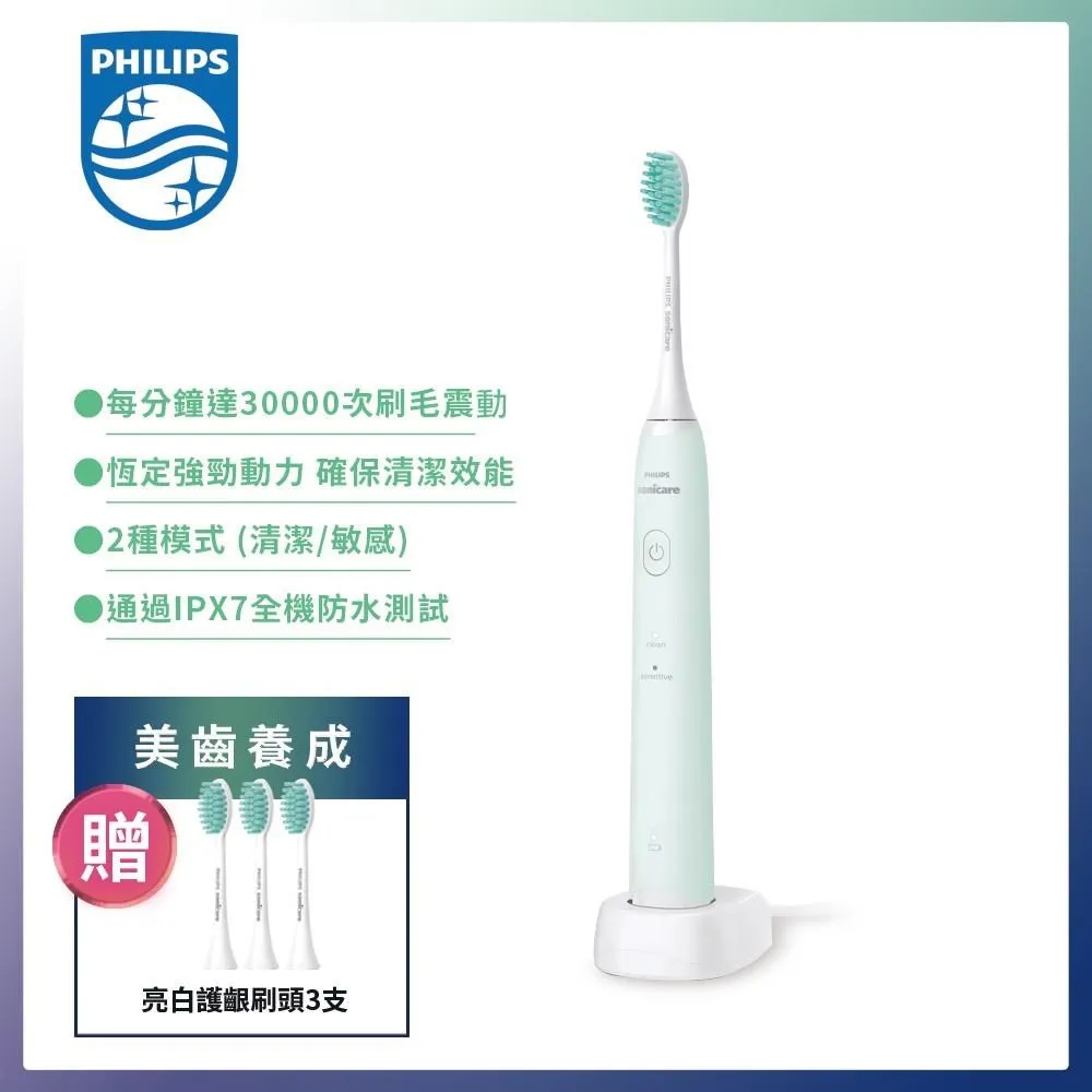 PHILIPS 飛利浦輕巧型UVC車用除菌清淨機S3601黑+原廠SNF60濾網x1 合購組 歷史價格詳細信息