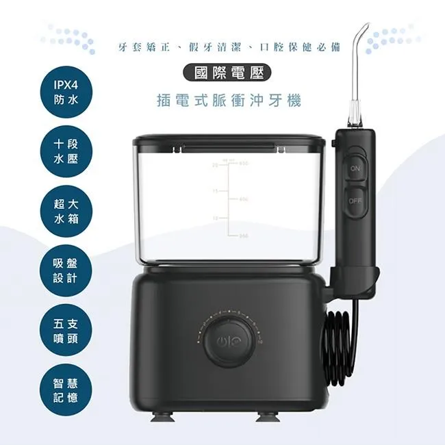 IPX4 Handheld Spray Nozzle for Waterproof Testing Sprinkler Showerproof Test 歷史價格詳細信息