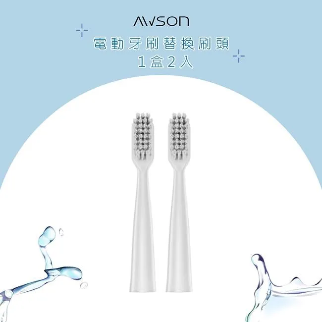 【日本AWSON歐森】音波震動電動牙刷替換頭/刷頭(AWD-1013-1)2入 歷史價格詳細信息
