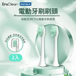 EraClean 世淨 GE01 超聲波清洗機 歷史價格詳細信息
