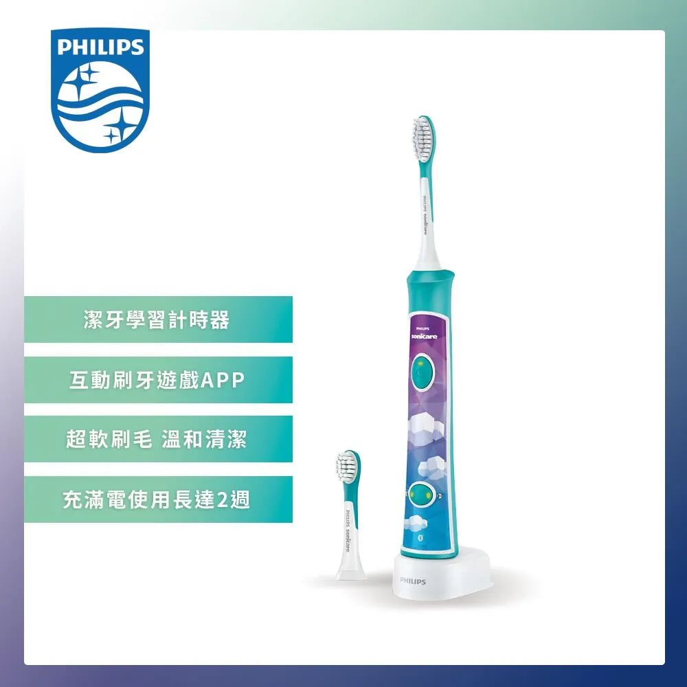 【PHILIPS飛利浦】Sonicare兒童輕巧軟毛音波電動牙刷(莎莉兒童款) HX2472/01 歷史價格詳細信息