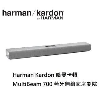 【Harman Kardon】哈曼卡頓 無線家庭劇院系統(Radiance 2400) 歷史價格詳細信息