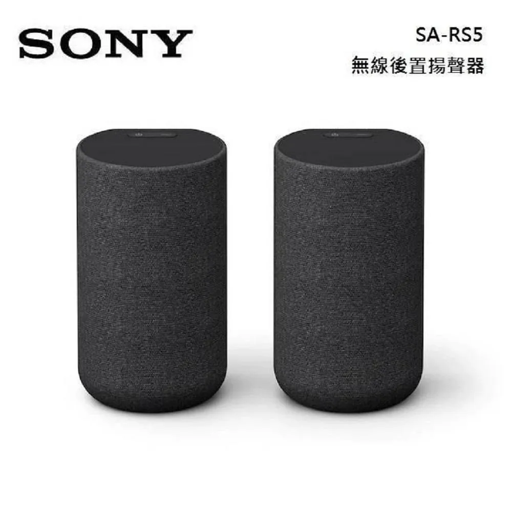 SONY SA-RS5內建電池無線後環繞揚聲器 歷史價格詳細信息
