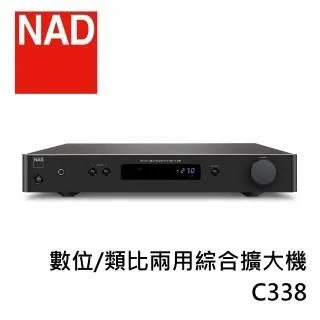【限時快閃】NAD C399 數位綜合擴大機 台灣公司貨 歷史價格詳細信息