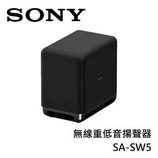 SONY 索尼 無線重低音揚聲器(SA-SW5)(搭配擴充專用) 聊聊優惠~台灣公司貨 *米之家電* 歷史價格詳細信息