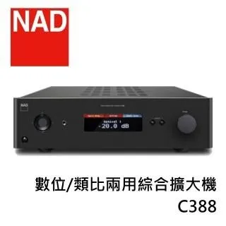 NAD 數位流綜合擴大機 C338 + Wharfedale 書架型喇叭 Diamond 220 歷史價格詳細信息