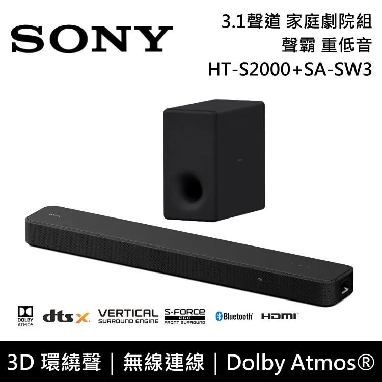【SONY】3.1聲道家庭劇院組 HT-G700 歷史價格詳細信息