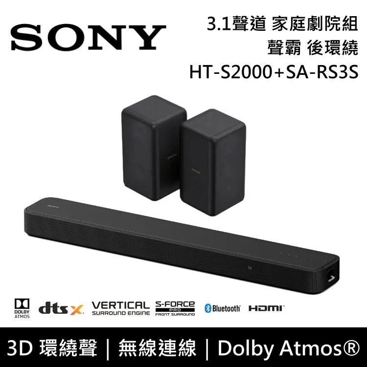 【SONY】3.1聲道家庭劇院組 HT-G700 歷史價格詳細信息