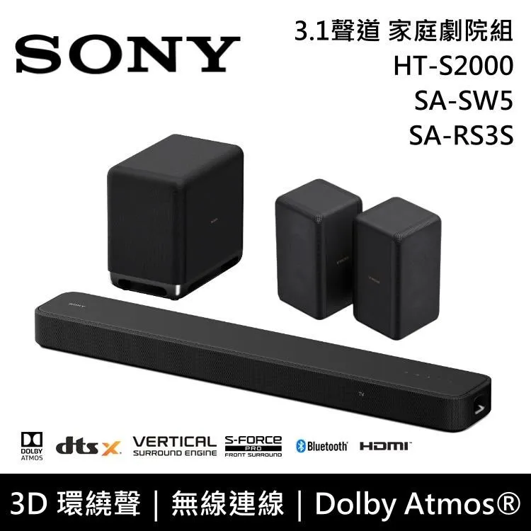 【SONY】3.1聲道家庭劇院組 HT-G700 歷史價格詳細信息