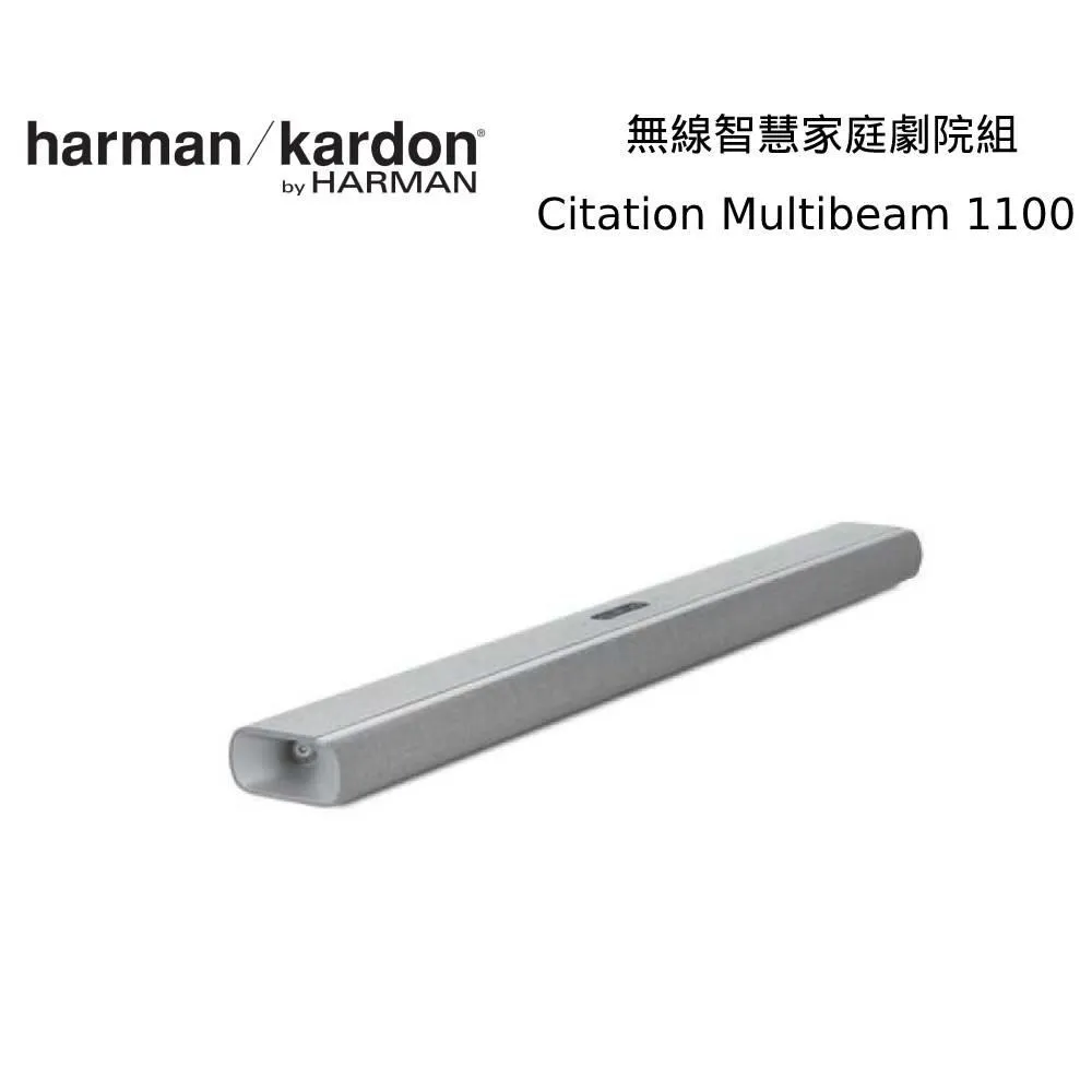 harman / kardon 無線智慧家庭劇院1100-灰  【全國電子】 歷史價格詳細信息