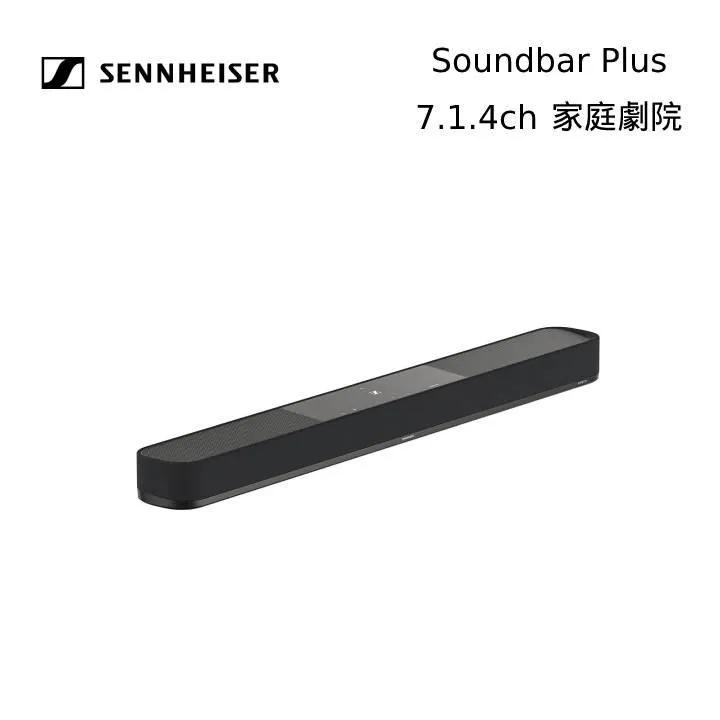 Sennheiser AMBEO Soundbar Plus 家庭影音劇院系統+AMBEO Sub 超低音喇叭 歷史價格詳細信息