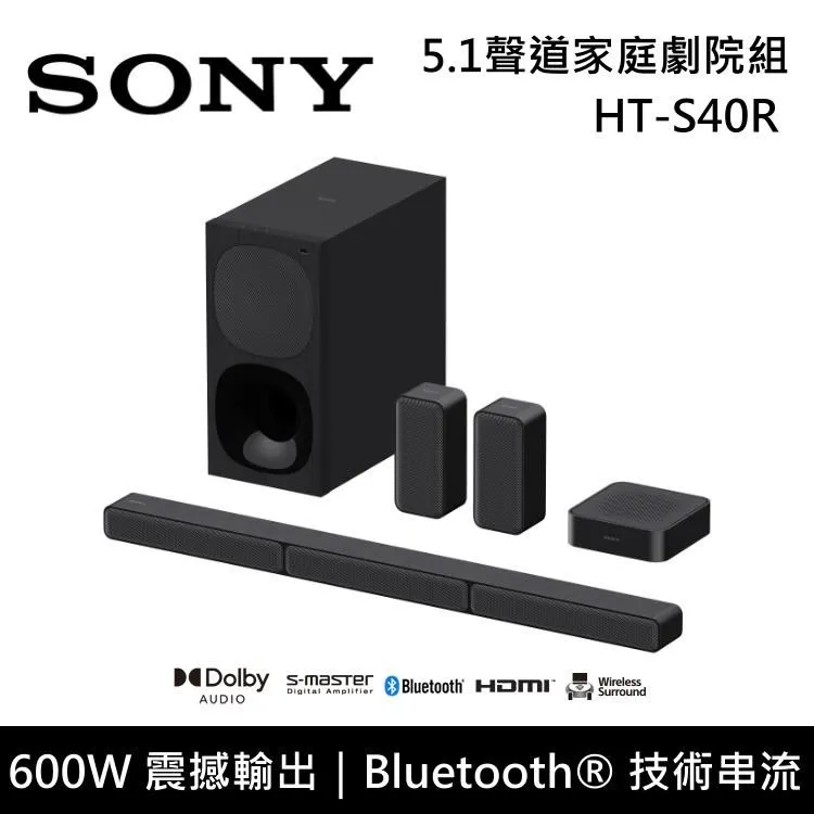 SONY家庭劇院、 5.1聲霸soundbar音響 HT-S40R 歷史價格詳細信息