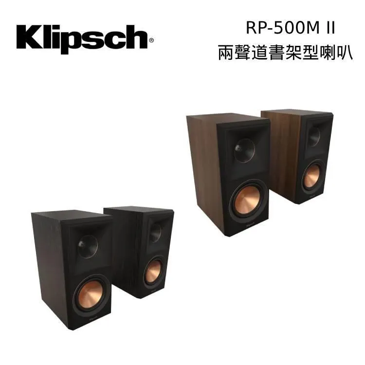 【Klipsch】古力奇 二聲道主動式木製音箱喇叭(The Fives 福利品) 歷史價格詳細信息