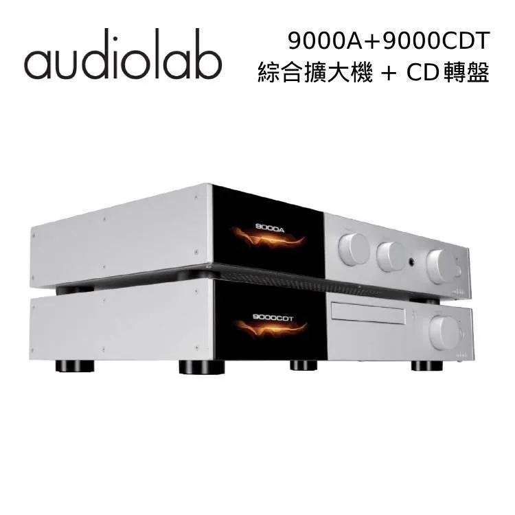 Audiolab 綜合擴大機 兼容前、後級模式(6000A 銀色 福利品) 歷史價格詳細信息