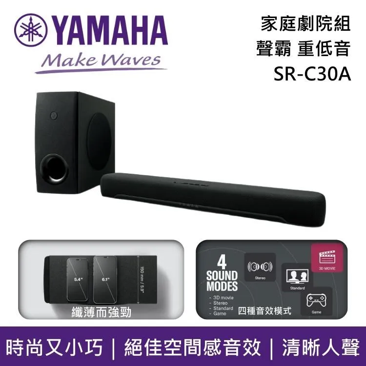 Yamaha SR-B40A Dolby Atmos 劇院音響兩件組【即日起-11/14預購贈耳機★領券再折】 歷史價格詳細信息