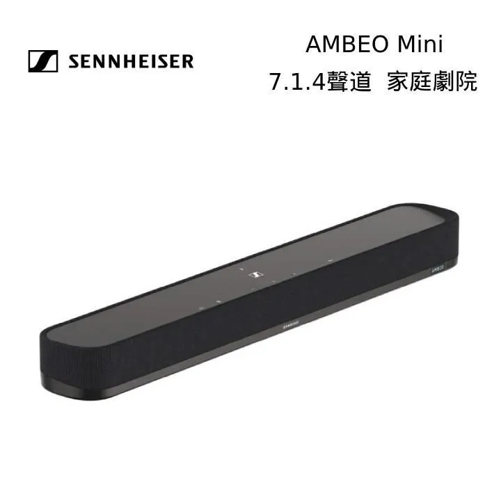 Sennheiser 森海塞爾 Soundbar 聲霸 家庭劇院 AMBEO Mini+Sub 歷史價格詳細信息