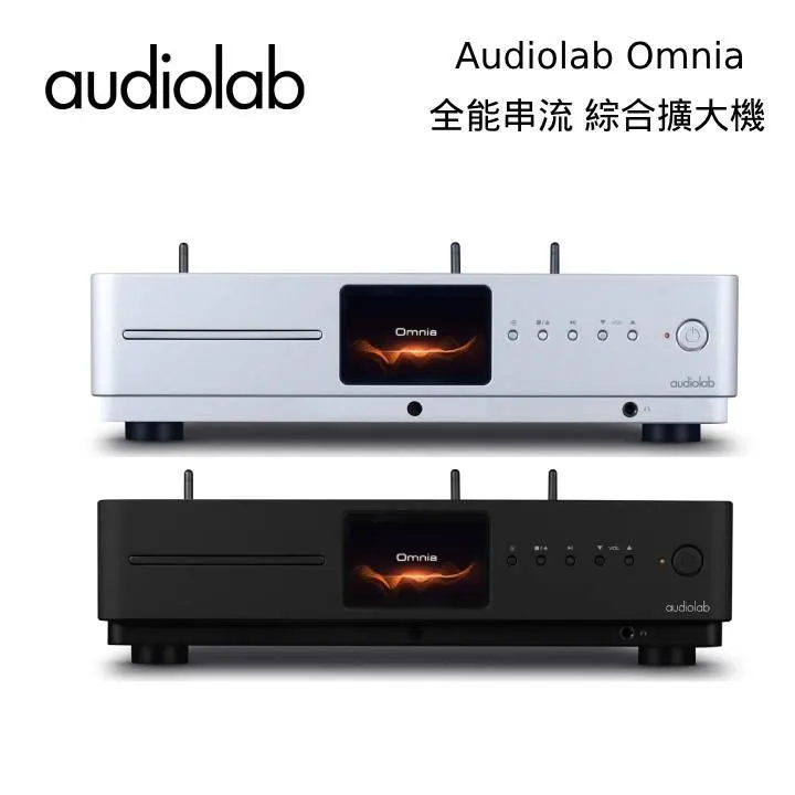 【Audiolab】Omnia All-in-one 串流 /CD播放機 / 綜合擴大機(享超值優惠加購價喇叭) 歷史價格詳細信息