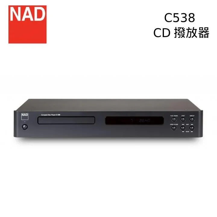 【NAD】CD播放機(C538) 歷史價格詳細信息