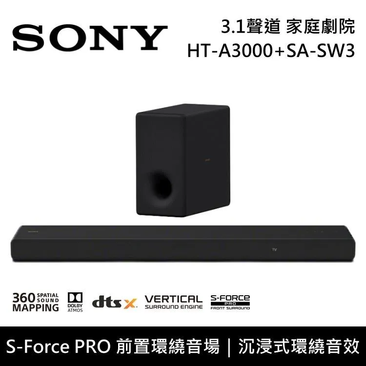 SONY 3.1聲道 家庭劇院 聲霸 HT-A3000+SA-SW5+SA-RS5 公司貨 歷史價格詳細信息