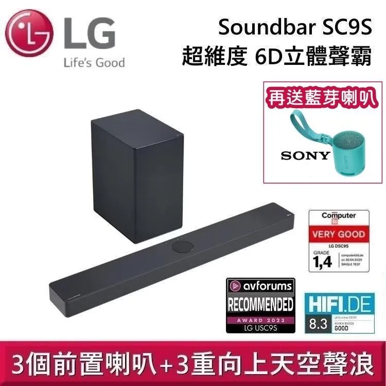 LG 樂金  SC9S 超維度 6D立體聲霸 Soundbar 歷史價格詳細信息