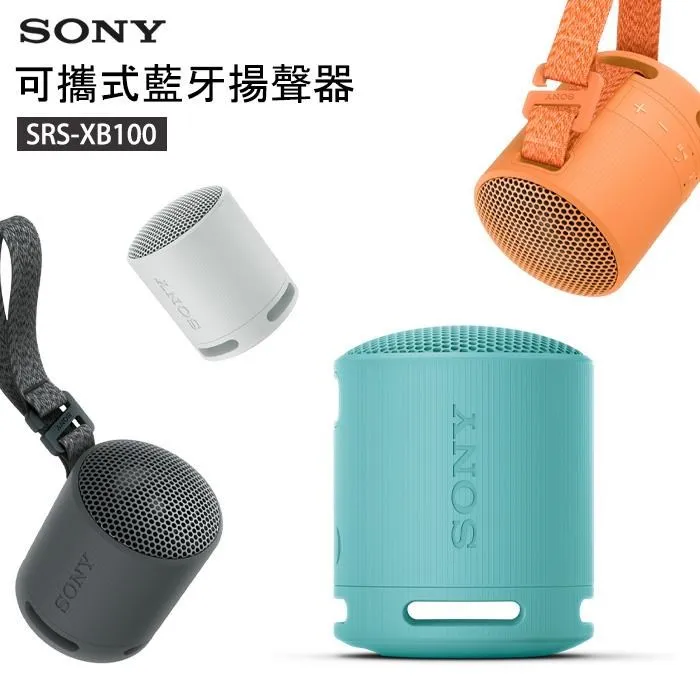 SONY 可攜式家庭劇院 HT-AX7 歷史價格詳細信息