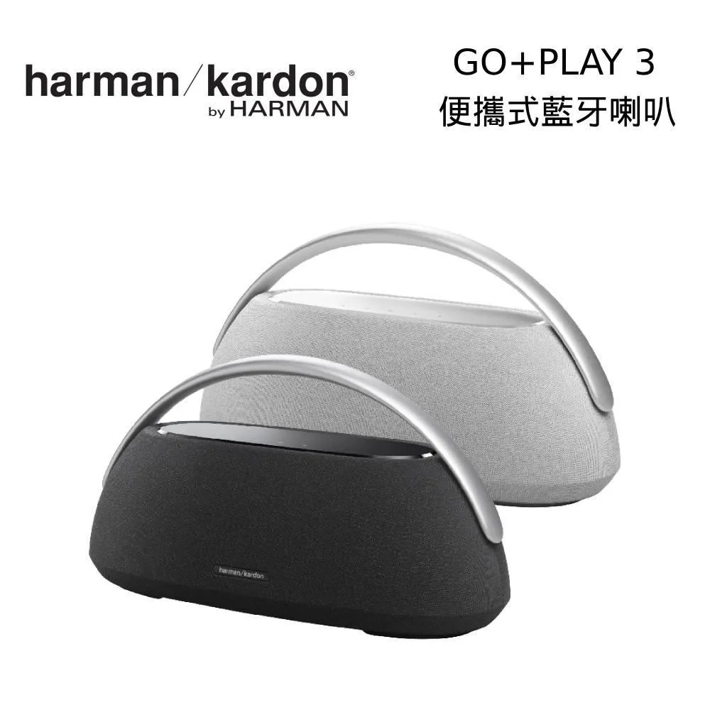 【限時快閃】Harman Kardon MultiBeam 700+Citation Sub S 無線家庭劇院組 歷史價格詳細信息