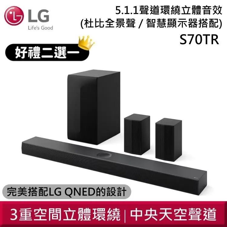 LG Soundbar S95TR AI超維度6D立體環繞聲霸 (杜比全景聲/智慧顯示器搭配) 歷史價格詳細信息
