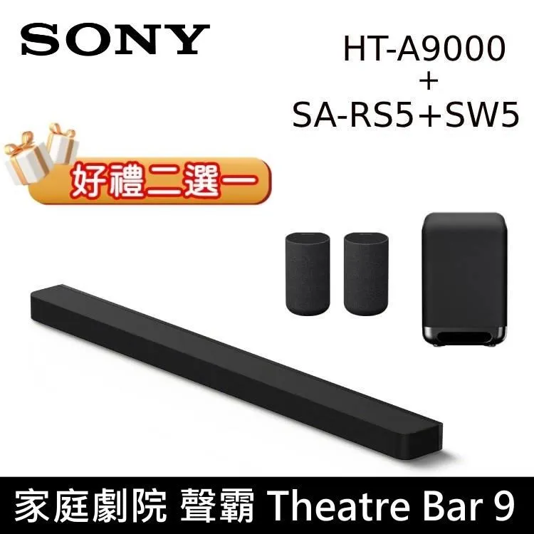 / sa-sw5/rs5/a7000/a5000/a9/s40r/sw3/rs3炮環繞回音壁 歷史價格詳細信息