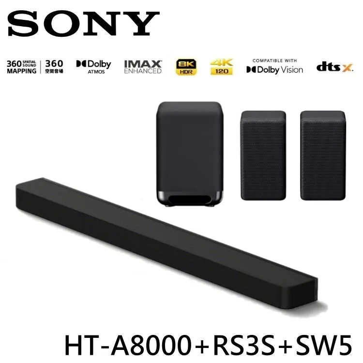 SONY 索尼 家庭劇院組 聲霸+後環繞 HT-A8000+SA-RS5 歷史價格詳細信息
