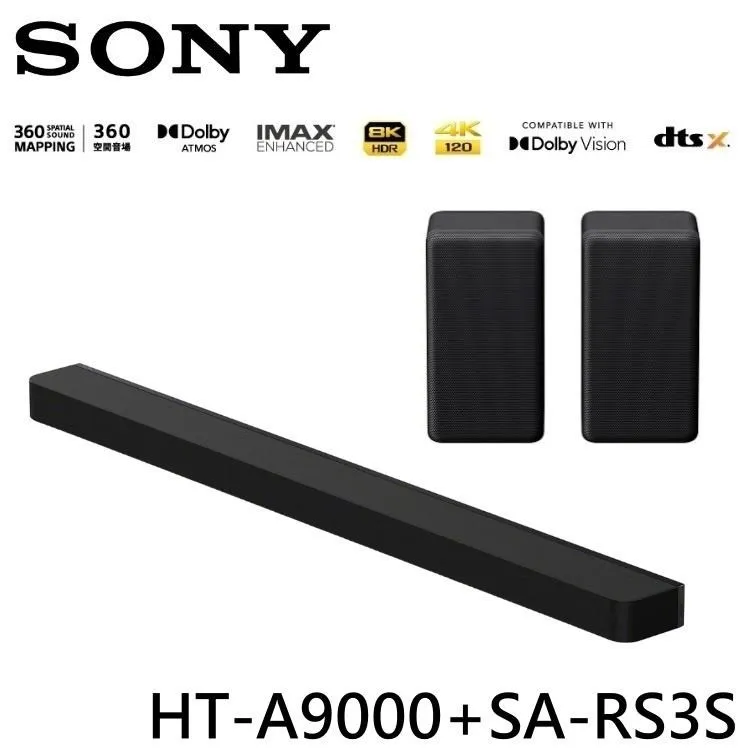 SONY 索尼 家庭劇院組 聲霸+後環繞 HT-A8000+SA-RS5 歷史價格詳細信息