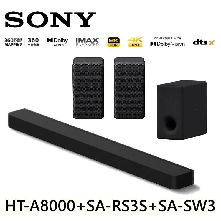 SONY 索尼 家庭劇院組 聲霸+後環繞 HT-A8000+SA-RS5 歷史價格詳細信息