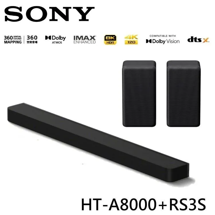 SONY 索尼 家庭劇院組 聲霸+後環繞 HT-A8000+SA-RS5 歷史價格詳細信息