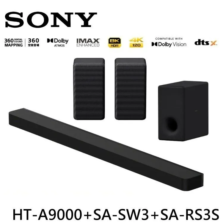 SONY 索尼 家庭劇院組 聲霸+後環繞 HT-A8000+SA-RS5 歷史價格詳細信息
