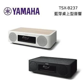 / tsx-b237 桌面臺式一體音響帶收音機 國行保修 歷史價格詳細信息