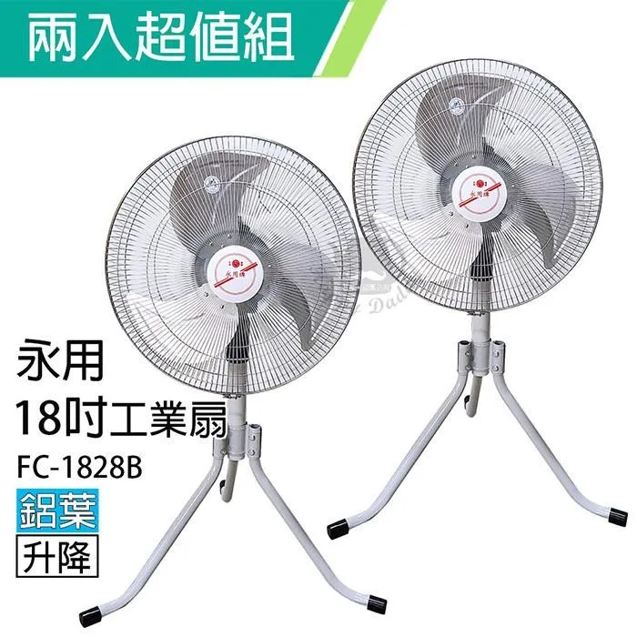 永用牌18吋工業立扇 FC-1816 (14台) 歷史價格詳細信息