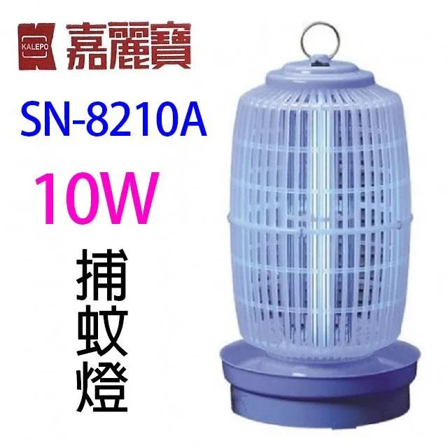嘉麗寶  SN-9416-2T 碳素定時 16吋 電暖器 歷史價格詳細信息