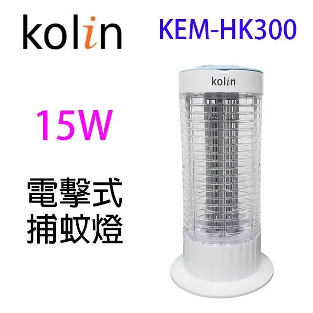 【歌林 Kolin】捕蚊燈 捕蚊器 KEM-LNM57 免運費 歷史價格詳細信息