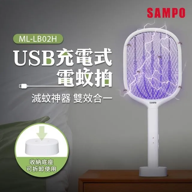【SAMPA】USB充電式美甲打磨器 專業修甲機/卸甲機 可攜式指甲修復美甲機 去死皮拋光機(美甲儀/磨甲機) 歷史價格詳細信息