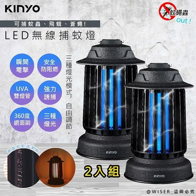 (2入組)【KINYO】充插二用4吋USB充電風扇/桌扇/夾扇 (UF-1685)可夾/可立 歷史價格詳細信息
