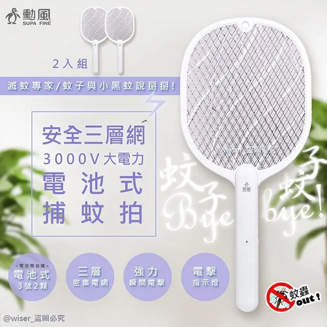 【面交王】勳風 小鋼炮輕巧手提吸塵器 強力吸塵器 可背式方便打掃 體積小不佔空間 (簡配) HF-3212 歷史價格詳細信息
