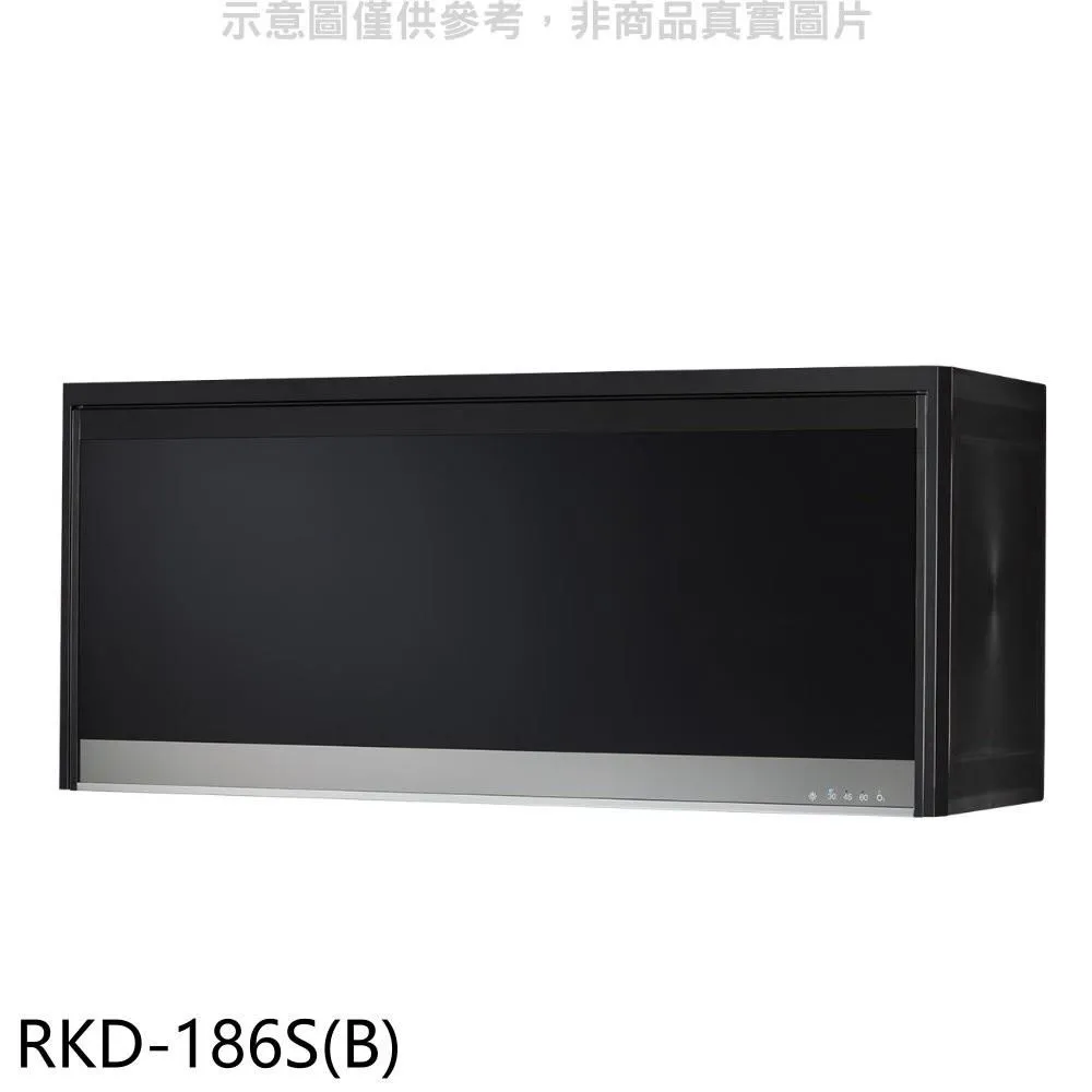 【林內】RKD-186S(Y)懸掛式臭氧殺菌烘碗機銀色80cm (送北北基地區基本安裝) 歷史價格詳細信息