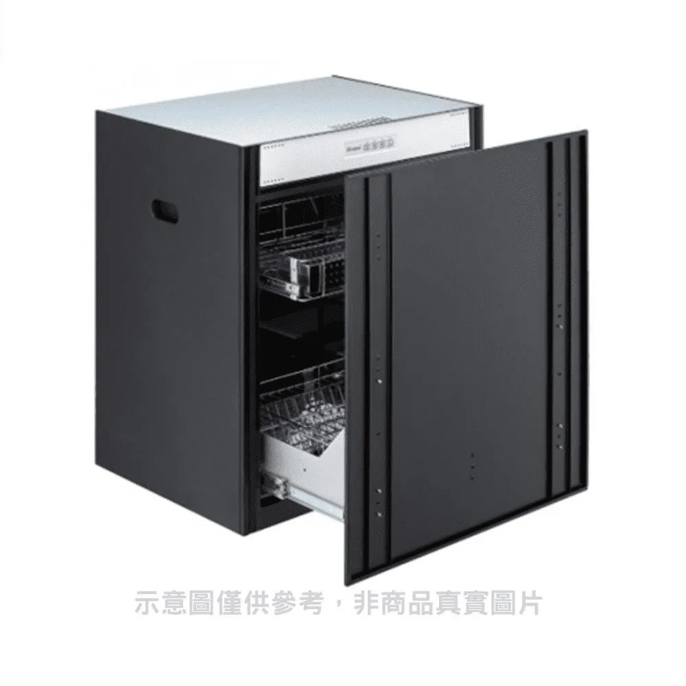 林內 落地式臭氧50公分烘碗機(含標準安裝)【RKD-5030S】 歷史價格詳細信息