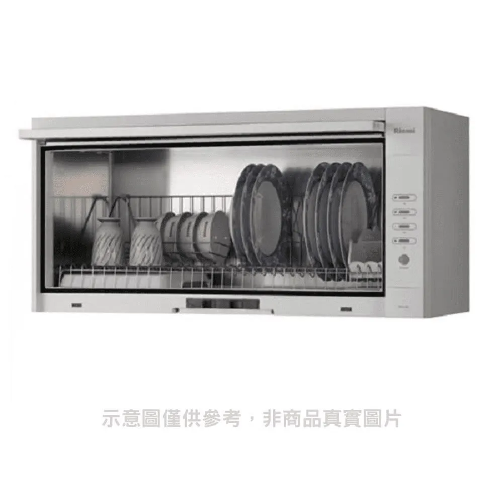 【林內】RKD-360(W) 60公分 懸掛式熱風循環烘碗機 歷史價格詳細信息