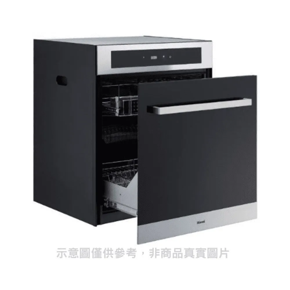 【林內】RKD-6035S 50公分 落地式臭氧殺菌烘碗機 歷史價格詳細信息