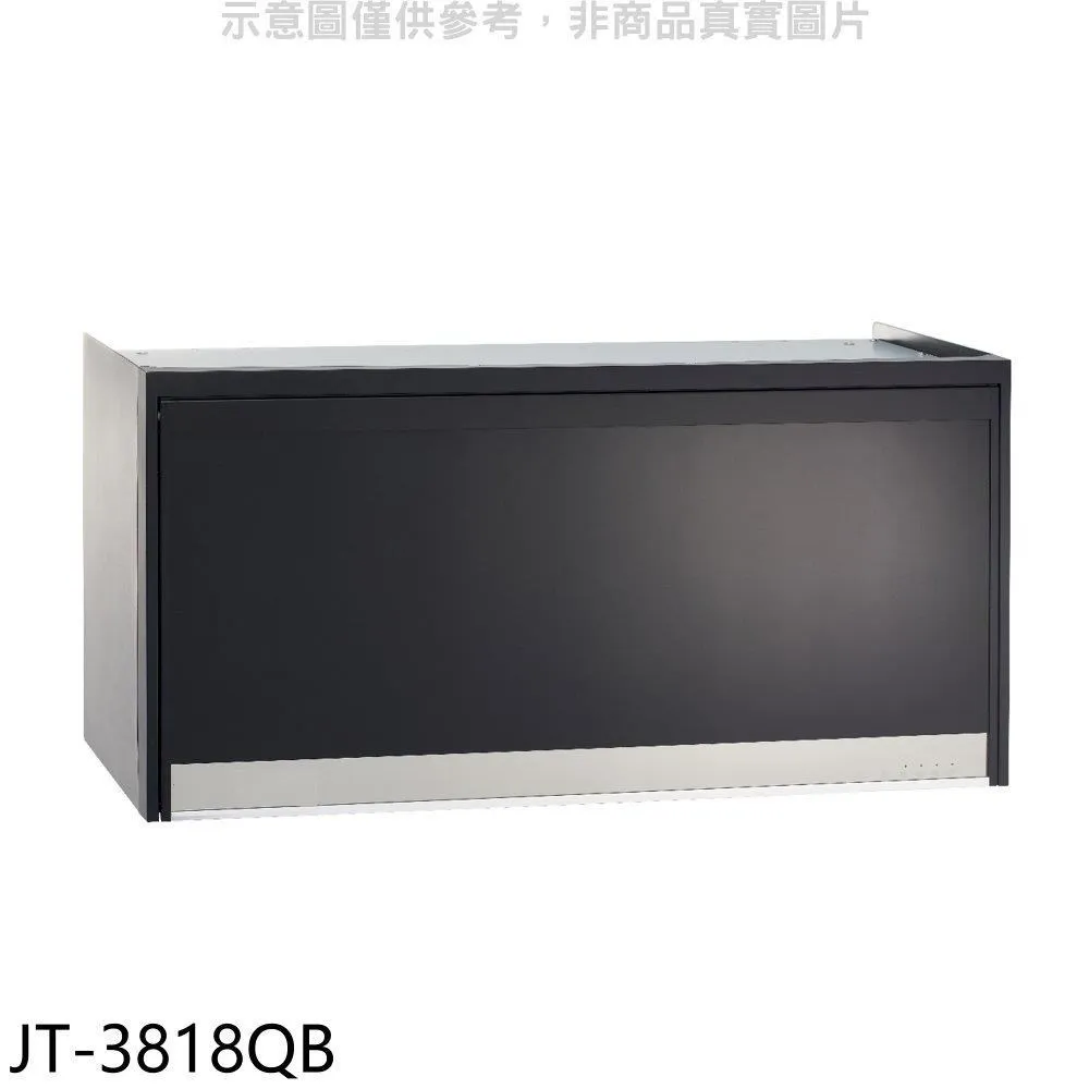 喜特麗 80公分懸掛式黑色烘碗機【JT-3818QB】 歷史價格詳細信息