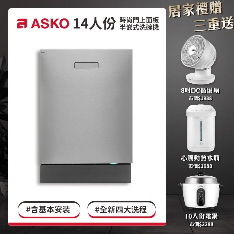 半嵌入式人造石一體臺盆酒店浴室櫃人造石臺盆小戶型人造 歷史價格詳細信息