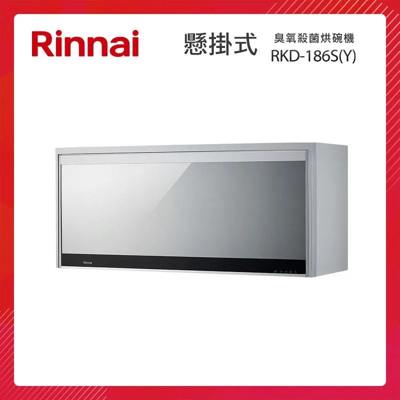 Rinnai 林內 懸掛式 熱風循環 烘碗機 RKD-360 歷史價格詳細信息