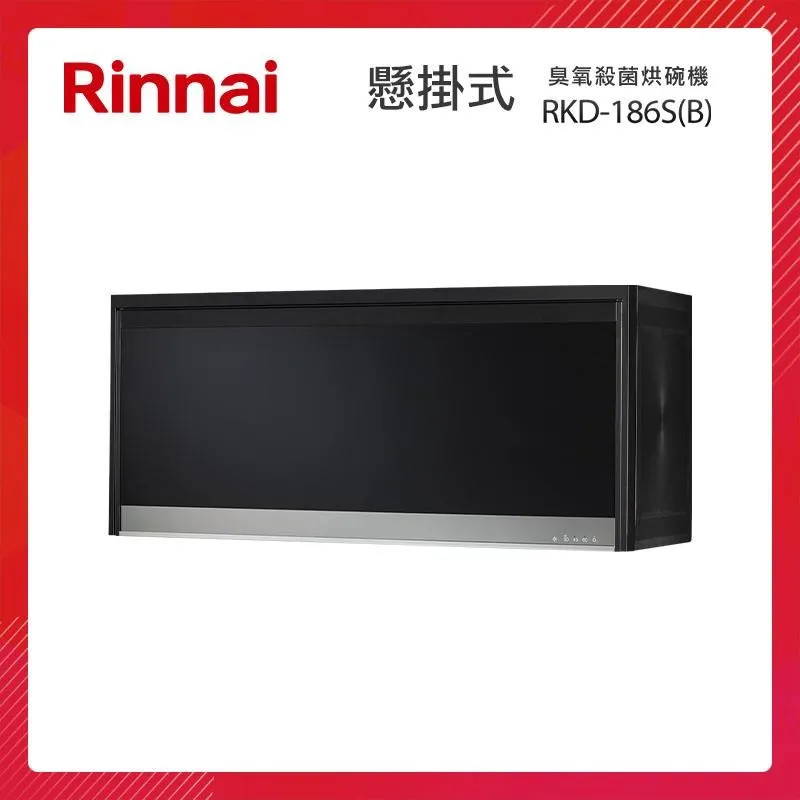 Rinnai 林內 懸掛式 熱風循環 烘碗機 RKD-360 歷史價格詳細信息