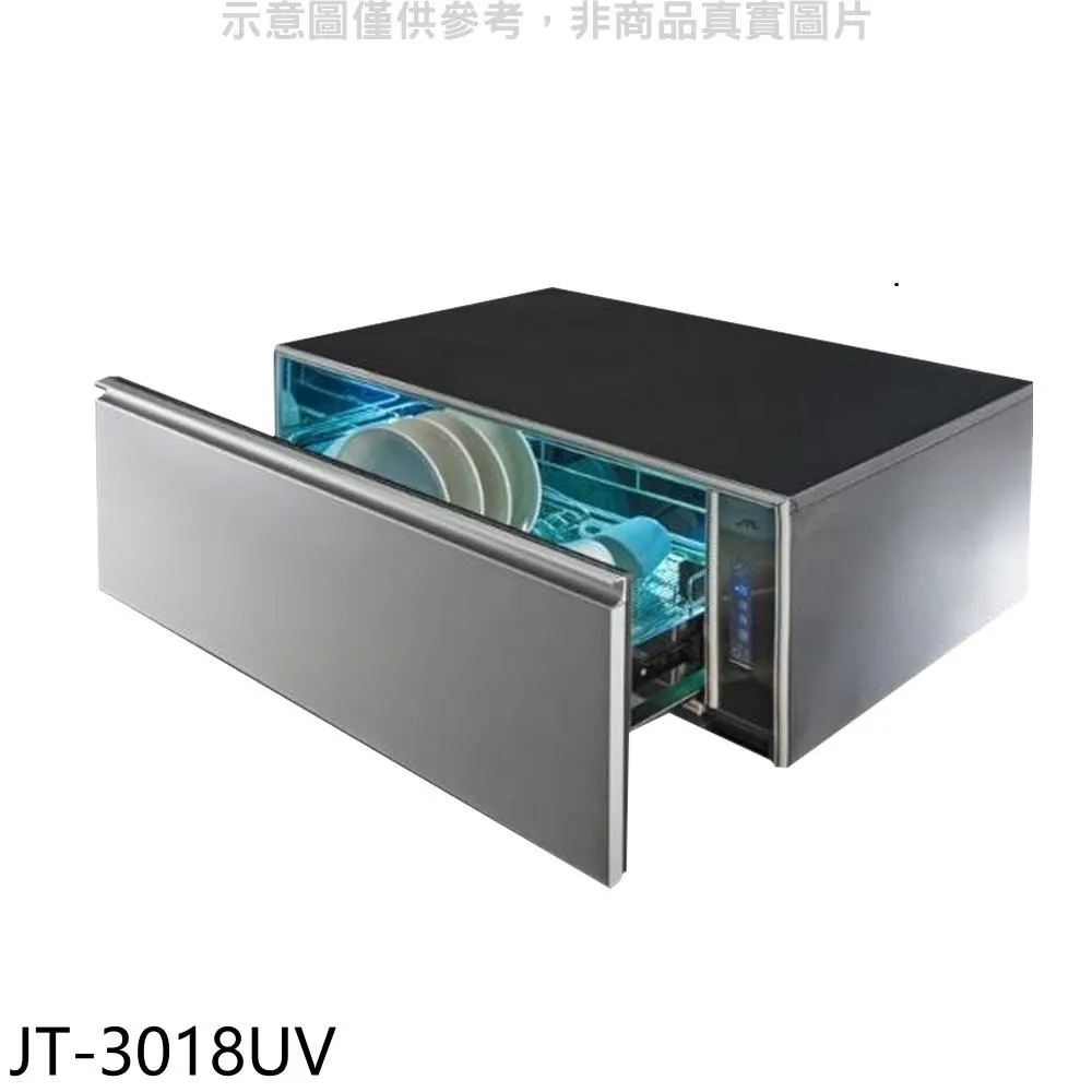 喜特麗 80公分嵌門板橫抽式烘碗機(含標準安裝)【JT-3018UV】 歷史價格詳細信息